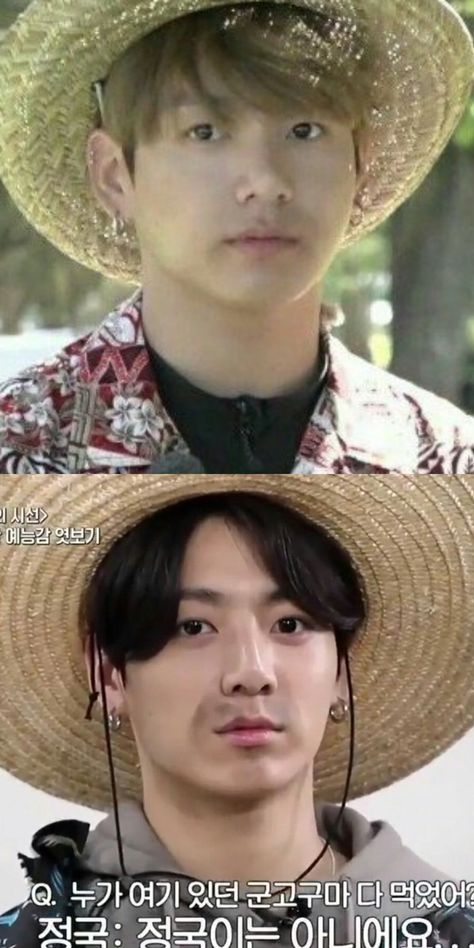 Before n' After #jungkook #BTS Beard Humor, This Meme, Jungkook Funny, Kpop Funny Bts, Bulletproof Boy Scouts, Bts Face, Jungkook Cute, Kpop Funny, Bts Bangtan Boy