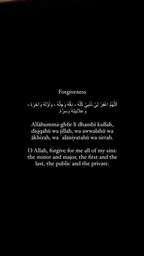 Dua For Forgiveness, All Sins, The One, In This Moment