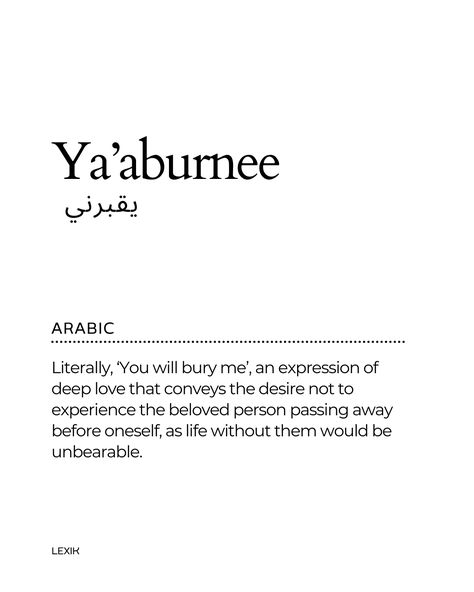 Discover the depth of love with the Arabic term 'Ya'aburnee' this Valentine's Day. Translating to 'You bury me,' it encapsulates a profound sentiment of selflessness and devotion. Explore the power of words with meaning as you express your love for him or her. Consider a heartfelt gift that embodies the essence of 'Ya'aburnee,' symbolizing the eternal bond shared between soulmates. Let this Valentine's Day be an opportunity to cherish the beauty of love and its profound expressions. Arab Words With Meaning, Soulmate Love Tattoo, Arabic Love Words, Love Arabic Quotes, Arabic Words With Meaning, Arabic Love Poems, Soulmate Symbol, Savage Lyrics, Lebanon Art