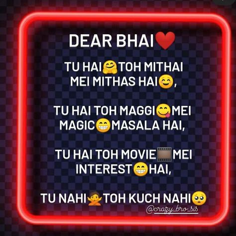 Brother Sister Quotes Funny, Brother Birthday Quotes, Sister Love Quotes, Sister Quotes Funny, Love Songs Hindi, Best Friends Forever Images, Brother Sister Quotes, File Manager, Funny Words To Say