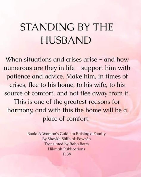 Marriage Islam, Modesty Quotes, Islamic Marriage, Marriage Inspiration, Marriage Advice Quotes, Islam Marriage, Islam Quotes About Life, Short Islamic Quotes, Islamic Quotes On Marriage