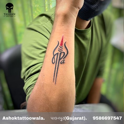 Maa paa tattoo || mom-dad tattoo || mapaa tattoo || mom-dad tattoo with trisul || mapaa tattoo with trisul || Mapaa Tattoo, Tattoo Trishul, Pa Tattoo, Papa Tattoo, Mom Papa, Tattoo Mom, Mom Dad Tattoo Designs, Dad Tattoo, Shiva Tattoo Design