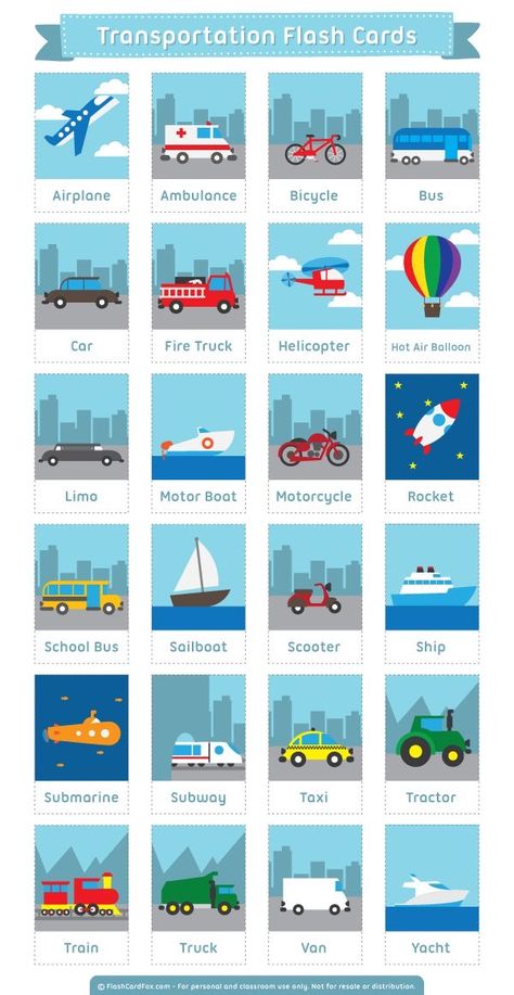 Transportation Lessons Kindergarten, Transport Flashcards Free Printable, Transportation Vehicles Free Printable, Theme Transportation Preschool, Transportation Flashcards Free Printable, Vehicle Flashcards, Flash Cards Ideas, Transportation Printables, Transportation Flashcards