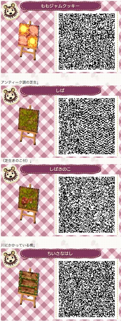 Animal Crossing: New Leaf QR Code Paths Pattern : Photo Acnl Qr Codes Paths, Qr Code Animal Crossing, Acnl Paths, Animal Crossing Qr Codes, Acnl Qr Codes, Motif Acnl, Animal Crossing 3ds, Animal Crossing New Leaf, Autumn Palette