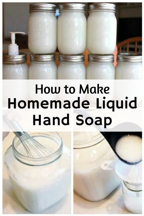 How to Make Homemade Liquid Hand Soap… Diy Liquid Soap, Homemade Hand Soap, Diy Hand Soap, Hotel Soap, Soap Liquid, Soap Homemade, Soap Making Recipes, Homemade Soap Recipes, Homemade Cleaning Products