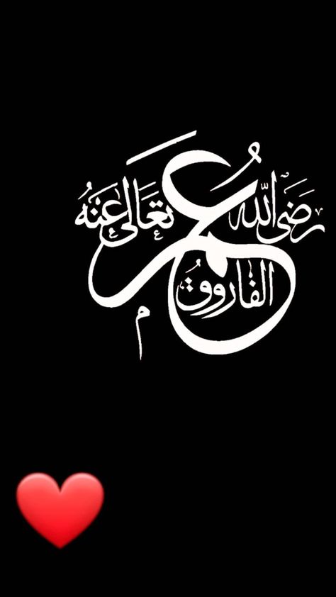 Umar Bin Khattab Art, Umar Bin Khattab, Pencil Png, Image Poetry, Islamic Calligraphy Painting, 8k Wallpaper, Islamic Artwork, Calligraphy Painting, Quran Quotes Love