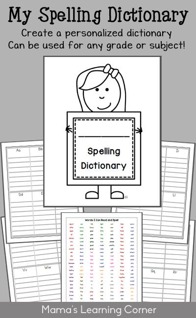 My Spelling Dictionary - Customize for any grade or subject! Spelling Dictionary, 4th Grade Spelling, Dictionary For Kids, Dictionary Skills, Homeschool Freebies, Teaching Spelling, Elementary Learning, Grade Spelling, Learning Support