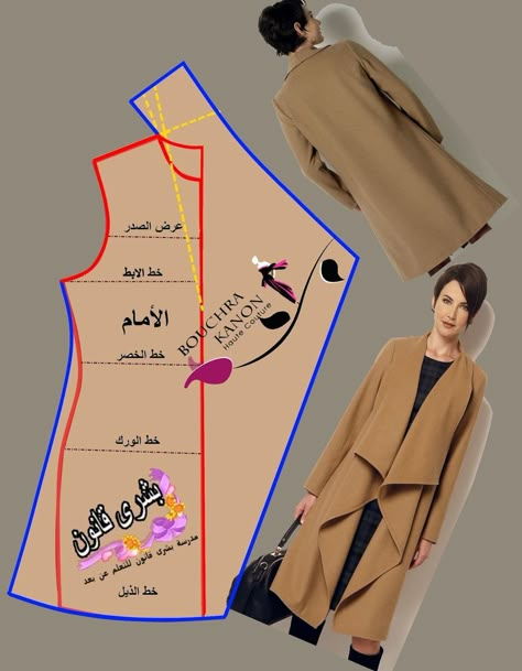 Pola Kardigan, Pola Jaket, Sukienki Maksi, Projek Menjahit, Sewing Blouses, Sew Ins, Blouse Pattern Sewing, Coat Patterns, Fashion Sewing Pattern