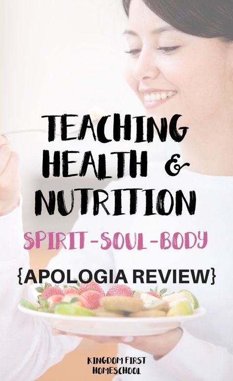 Teaching Health and Nutrition - spirit, soul and body an Apologia homeschool curriculum review  #christian #homeschooling #nutrition #health #curriculum Homeschool Health Curriculum, Homeschool Health Curriculum Free, Homeschool Health, Science Homeschool, High School Health, Christian Homeschool Curriculum, Summer Homeschool, What Is Health, Nutrition Consultant