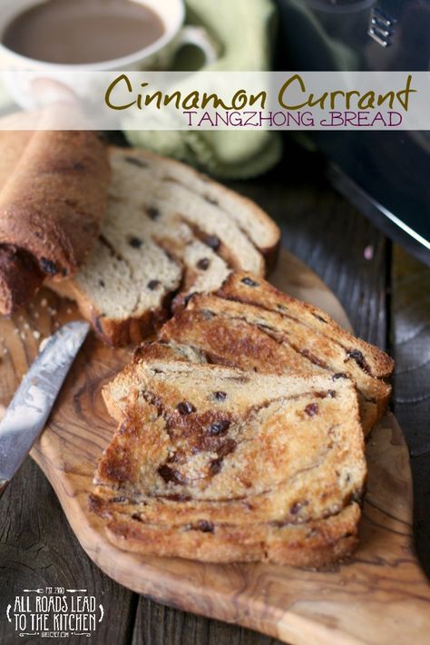 This soft and fluffy bread is studded with currants and swirled with cinnamon and sugar. Makes perfect toast! Tangzhong Bread, Currant Bread, Savory Rolls, Best Homemade Bread Recipe, Fluffy Bread, Travel People, Herb Bread, Homemade Muffins, Fruit Bread