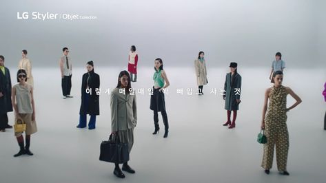 This is "LG : Life's good ㅣOur styler Life" by GIANTSTEP on Vimeo, the home for high quality videos and the people who love them. Fashion Film Videos, Filmmaking Inspiration, Creative Advertising Design, Brand Book, Advertising Design, Creative Advertising, Filmmaking, Creative Photography, High Quality