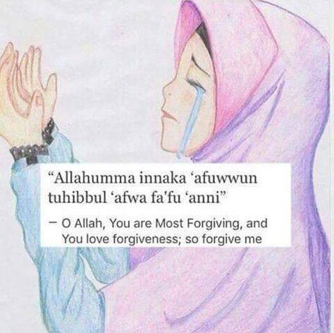 Last couple of days of Ramadan😪❤️ Muslimquotes Islam, Mekka Islam, Muhammad Quotes, Ayat Al-quran, Muslim Love Quotes, Hadith Quotes, Ramadan Quotes, Allah Quotes, Muslim Book