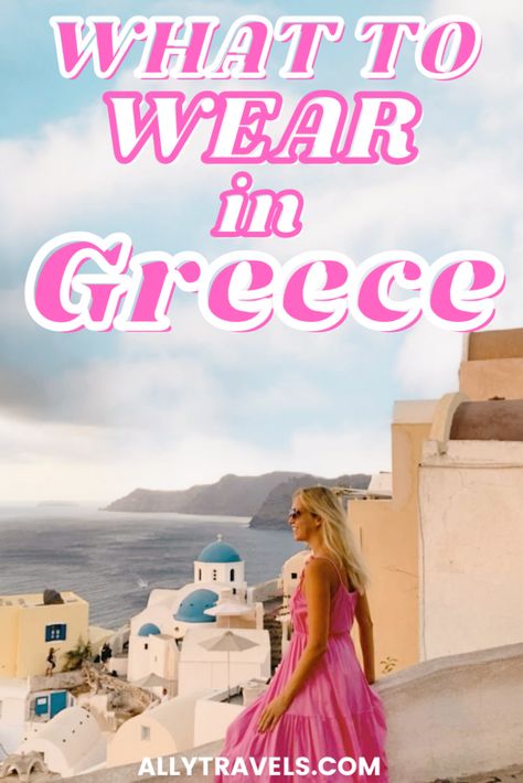 Greece Clothes Fashion, Greece May Outfits, What To Wear Santorini, Fashion For Greece, Greek Trip Outfits, Greece Outfit Ideas September, Greece 2024 Outfits, Greece Study Abroad Outfits, Outfits To Wear In Greece Spring