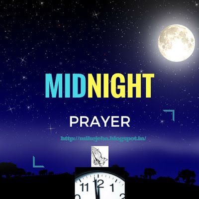 MID NIGHT PRAYER Mid Night Prayers, Elisha Goodman Prayer Points, Prayer Topics, Midnight Prayer, Praying Wife, Christian Quotes About Life, Powerful Morning Prayer, Prayer Points, Warfare Prayers