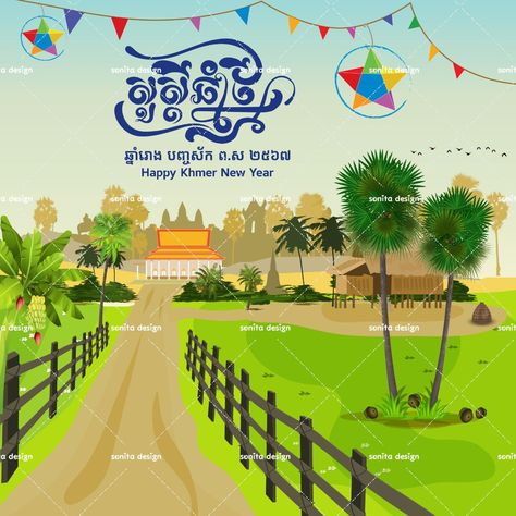 Khmer New Year 2024 Happy Khmer New Year 2024, Khmer New Year Poster, Happy Khmer New Year, Khmer New Year, Dj Images, Sport Poster Design, New Years Poster, My Heritage, Sport Poster