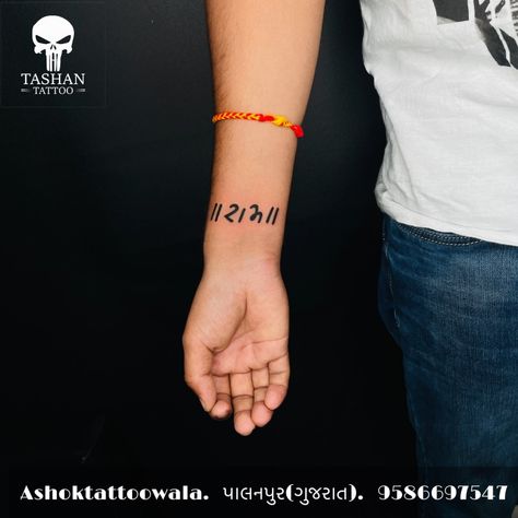 TashanTattoo
AshokTattooWala
S.20. Tirupati plaza
Opp. New bus stand
Near gd modi collage
Palanpur (gujrat)
9586697547
9687533310 Ram Name Tattoo, Ram Name, Krishna Tattoo, Ram Tattoo, Ram Wallpaper, Ganpati Bappa Photo, Interesting Facts In Hindi, Tattoo Name, Camera Tattoo