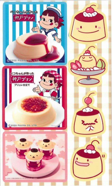 Pudding Sticker, Cute Pudding, Abc Stickers, Printable Sticker Sheets, Japanese Text, Iphone Home Screen Layout, Kawaii Core, Text Print, Virtual Design