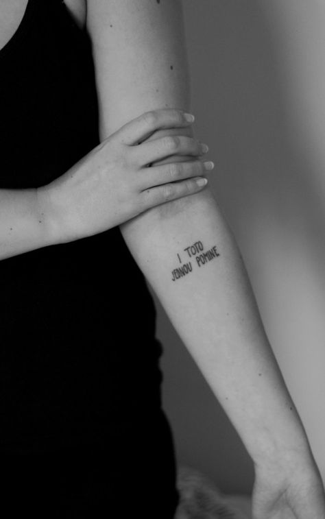 Means "this too shall pass" in Czech Cute Word Tattoos, Czech Tattoo, Cute Word, One Word Tattoo, One Word Tattoos, Ancient Tattoo, Cute Words, This Too Shall Pass, Upper Arms