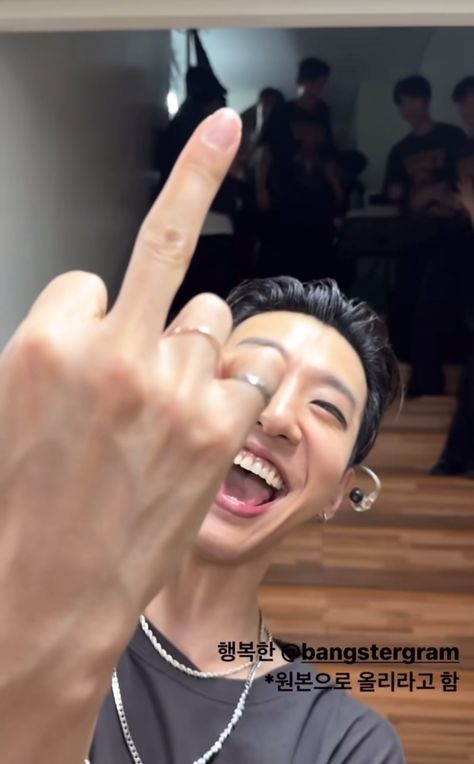 Bang Yongguk, Bangs, Memes, Beauty