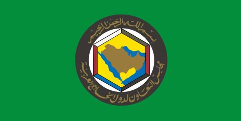 Flag of Gulf Cooperation Council 2 Qatar Flag, Peace Flag, Saudi Arabia Flag, Oppressed People, Arab States, Learn Arabic Online, Persian Gulf, Qatar Doha, Amnesty International