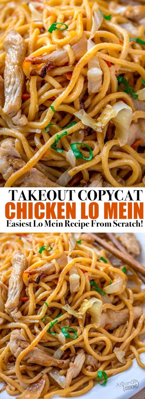 Chicken Lo Mein Recipe Easy, Easy Chicken Lo Mein, Chicken Lo Mein Recipe, Lo Mein Recipe, Noodles Chicken, Chicken Lo Mein, Homemade Chinese Food, Chinese Egg, Lo Mein Recipes