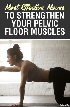 Body Love Recipes, Pelvic Floor Physical Therapy Exercise, Pelvic Floor Exercises Strengthen, Pelvic Floor Exercises For Prolapse, Exercises For Prolapse, Bladder Exercises, Pelvic Exercises, Pelvic Floor Strengthening, Pelvic Floor Exercise