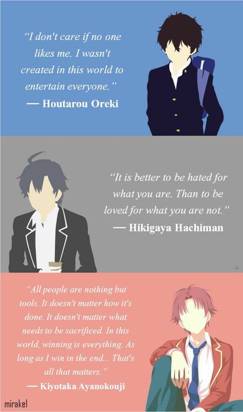 Cass Holmes, Ayanokoji Horikita, Oregairu Wallpaper, Anime Sayings, Anime Trio, Hikigaya Hachiman, Anime Quotes About Life, Houtarou Oreki, Anime Lyrics