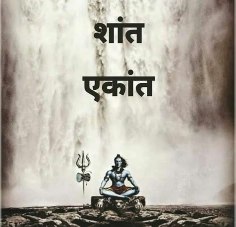 All God Images, Shiva Shankara, Status Shayari, Shiva Parvati Images, Har Mahadev, Har Har Mahadev, Lord Shiva Statue, Lord Shiva Hd Wallpaper, Shiva Photos