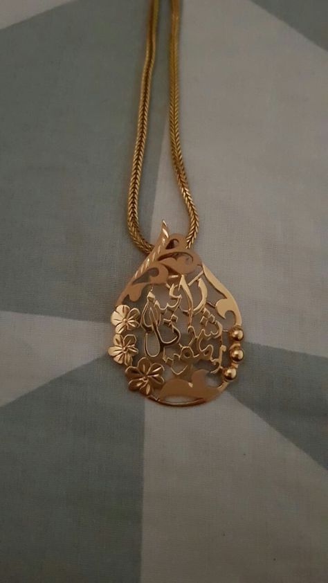 Mahar Locket With Name, Arabic Gold Necklace Designs, Pandent Design, Unique Gold Jewelry Designs, Gold Pendent, Locket Design, Gold Jewelry Outfits, Fancy Jewelry Necklace, Jewelry Set Design