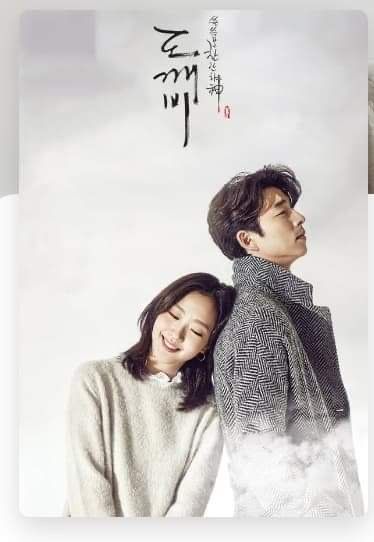 Video Goblin Kdrama Poster, Goblin 2016, Goblin Korean Drama, Goblin Kdrama, Watch Drama, Park Seo Joon, Park Bo Young, Besties Quotes, Song Hye Kyo