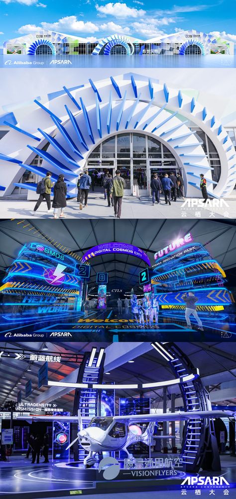 2021 APSARA Innovation Park Conference [3] on Behance Car Exhibition, Event Entrance, Tent Design, Conference Design, Exhibition Stand Design, Creative Games, Event Exhibition, Clouds Design, Exhibition Booth