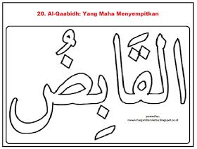 Mewarnai Gambar Mewarnai Gambar Kaligrafi Asmaul Husna