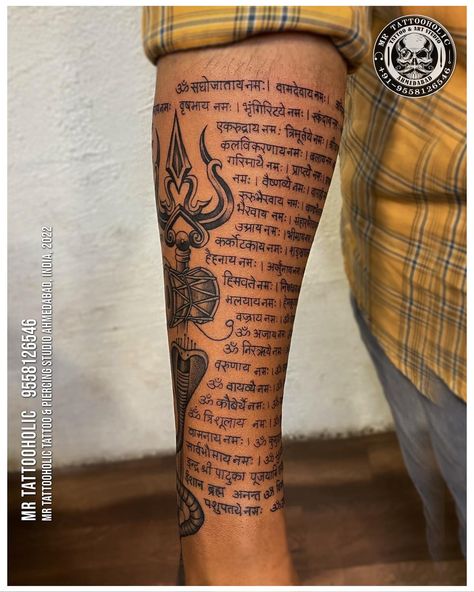 Mahadev Snake Tattoo, Mahabharat Tattoo, Ujjain Temple, Tattoo Aesthetics, Kali Picture, Temple Hindu, Any Tattoo, Hindu Tattoos, Hanuman Tattoo