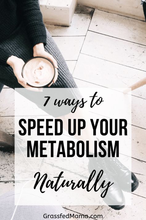 Jumpstart Metabolism, Foods That Increase Metabolism, Ways To Increase Metabolism, Natural Metabolism Boosters, Speed Metabolism, Metabolic Workouts, Ways To Boost Metabolism, Boost Metabolism Drink, Speed Up Your Metabolism