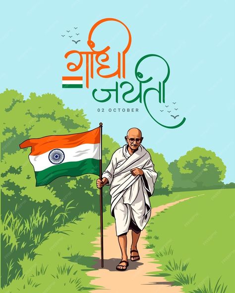 Premium Vector | Happy Gandhi Jayanti on 2nd October a national festival of India celebration social media post 2 October Gandhi Jayanti Poster Drawing, 2nd October Gandhi Jayanti Creative Ads, Happy Gandhi Jayanti Poster, Creative Gandhi Jayanti Post, 2 October Gandhi Jayanti, 2october Gandhi Jayanti Poster, 2nd October, National Festival, Happy Gandhi Jayanti