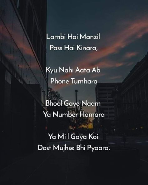 Shyri For Best Friend In Hindi, Real Friendship Quotes Hindi, Shayari On Friendship Friends, Friendship Broken Shayari, Shairy Hindi, Funny Shayari For Best Friend, Best Friends Shayari, Shayari For Best Friend, Friends Shayari