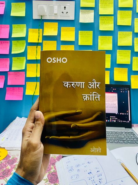 Osho Osho Books, Hindi Books, Empowering Books, Buddha Art Painting, Best Self Help Books, Study Board, Classy Outfits Men, Unread Books, Bottom Jeans