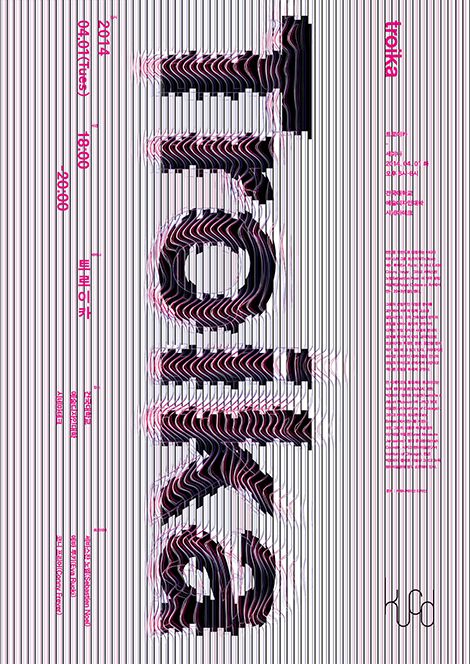 Joonghyun Cho Jessica Hische, Herb Lubalin, 타이포그래피 포스터 디자인, Design Editorial, Typographic Poster, Poster Layout, Type Posters, Typography Inspiration, Modern Graphic Design