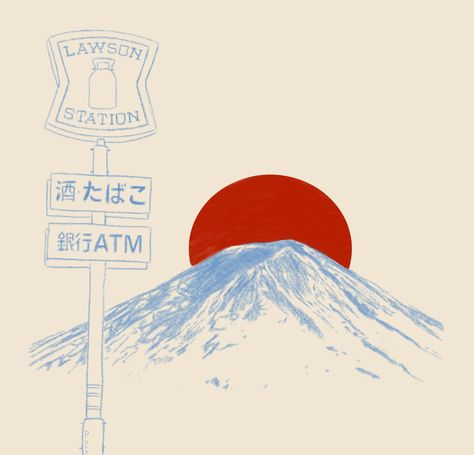 Mount Fuji in Japan #procreate #artwork Mount Fuji Art, Mt Fuji Aesthetic, Mount Fuji Drawing, Mt Fuji Tattoo, Mount Fuji Tattoo, Mount Fuji Aesthetic, Mount Fuji Illustration, Fuji Illustration, Mountain Drawing Simple