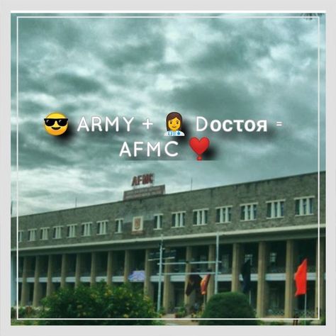 Afmc Pune College, Afmc Pune, College Wallpaper, Indian Army Quotes, Army Medic, Doctor Quotes, Motivational Quotes In Urdu, Army Look, Medical Quotes