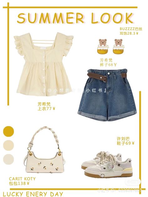 #kpop #korean #aesthetic #koreanaesthetic #beigeaesthetic #ootd #studygram #ipad #outfit Yellow Outfit Inspo Aesthetic, Korean Yellow Outfit, Yellow Top Outfit Aesthetic, Aesthetic Yellow Outfits, Yellow Outfits Aesthetic, Light Yellow Outfit, Cute Yellow Outfits, Yellow Aesthetic Outfit, Yellow Outfit Aesthetic