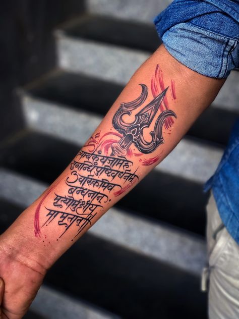 Shiv Mantra Tattoo Design, Trishul With Mantra Tattoo, Shiv Band Tattoo, Mantra Tattoo Design, Shivaji Maharaj Tattoo, Papa Tattoo, Bald Eagle Tattoos, Trishul Tattoo Designs, Trishul Tattoo