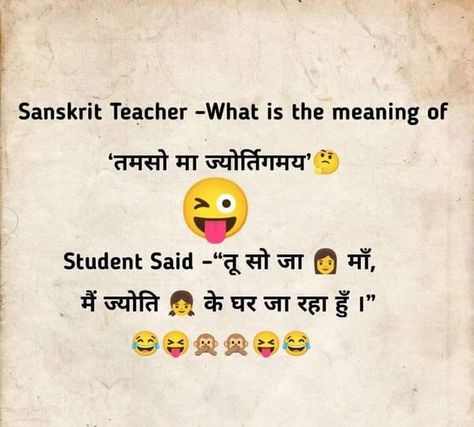 Student Teacher Funny Jokes Download – Funny Student Teacher Jokes Images – Funny Jokes Student Council Speech, Angry Teacher, Student Jokes, Jokes Photos, Jokes Images, Student Humor, Teacher Jokes, Best Funny Jokes, Student Council