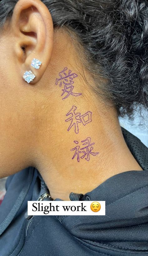 Neck Tattoo For Guys Behind Ear, Mens Tattoo Behind Ear, Neck Tattoo For Guys Small Words, Japanese Neck Tattoo For Women, Chinese Neck Tattoo Men, Tattoo Ideas For Men Behind Ear, Chinese Symbol Tattoos Behind Ear Men, Chinese Symbol Neck Tattoos, Neck Tattoo For Guys Chinese Letters