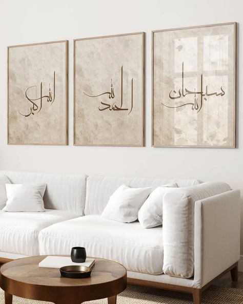 3 Islamic Wall Art Prints Beige & Brown, Subhanallah Alhamdulillah Allahuakbar This beautiful, modern set of three Islamic prints makes a perfect home décor piece for any room. These frames serve as a beautiful and meaningful addition to any space, as they not only add a touch of elegance and sophistication to the decor but also serve as a powerful reminder of the spiritual significance of the remembrance of Allah etc. It can be hung on a wall or displayed on a tabletop, making it a versati... Subhanallah Alhamdulillah Allahuakbar, Islamic Prints, Dream Apartment Decor, Dream Apartment, Islamic Wall Art, Perfect Home, Beige Brown, Quote Prints, Apartment Decor