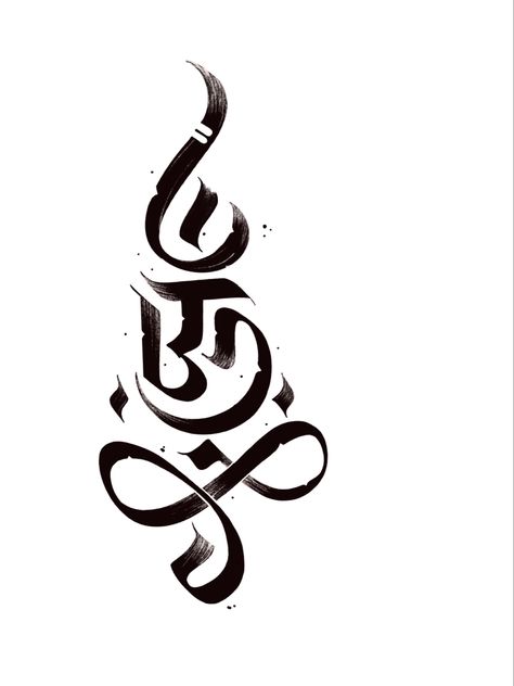 Om Calligraphy Design, Marathi Tattoo, Hindu Mythology Tattoo, Om Calligraphy, Sanskrit Calligraphy, Buddhist Symbol Tattoos, Religion Tattoos, Small Lotus Tattoo, Hindu Tattoos