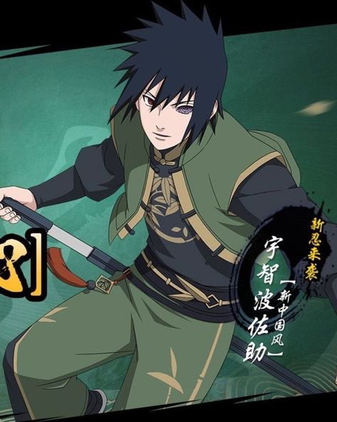 Sasuke Official Art, Sasuke Icon, Kid Naruto, Naruto Mobile, Sasuke Vs, Sasuke Uchiha Shippuden, Sasuke Naruto, Sasuke And Itachi, Naruto Uzumaki Art