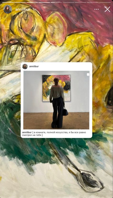 Photo in modern art gallery, repost ig post Art Exhibition Photo Ideas, Instagram Pinned Post Banner Ideas, Art Gallery Advertising Design, Post Repost Ideas, Artist Instagram Feed Ideas Painting, Posting Art On Instagram, Exhibition Social Media Post, Story Art Instagram, Art Gallery Instagram Feed