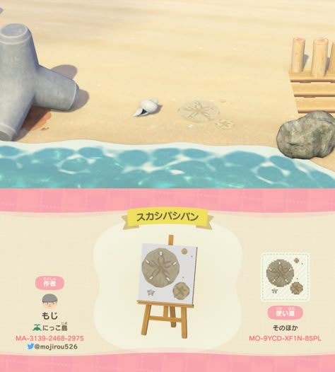 Animal Crossing Seashell Design, Acnh Beach Designs Code, Acnh Beach Sand Design, Acnh Sand Drawing Codes, Acnh Seaside Town Codes, Acnh Paths Designs Sand, Animal Crossing Shell Design, Beach Path Codes Acnh, Beach Path Animal Crossing