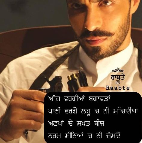 Deep Sidhu Pics, Deep Sidhu Image, Vintage Punjab, Deep Sidhu, Army Wallpapers, Punjabi Thoughts, Sketch Images, Sikh Quotes, Compass Tattoo Design